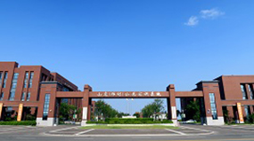 福瑞得廠區(qū)鳥瞰圖