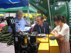 福瑞得公司參加2012年秋季廣交會，并取得圓滿成功