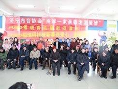 濟(jì)寧市福瑞得機(jī)械有限公司新春送愛心，走進(jìn)敬老院