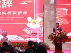 創(chuàng)新、超越，濟(jì)寧福瑞得機(jī)械2020年會精彩回顧  