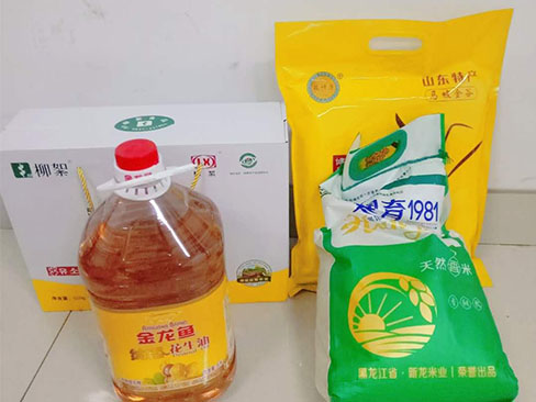 中秋國慶喜相逢福瑞得愛意濃濃！